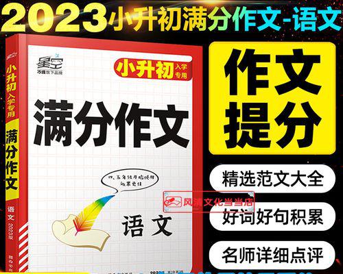 2024春节句子好句创意（新年初夜）