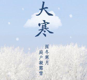 冰天雪地，万物休眠；纯净素雅，悠然自在（冰天雪地）