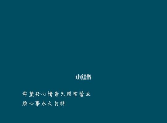 飘然自由，如诗如画（飘然自由）