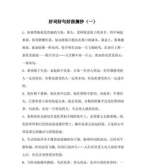 春运回家，心暖如春花（2024年）