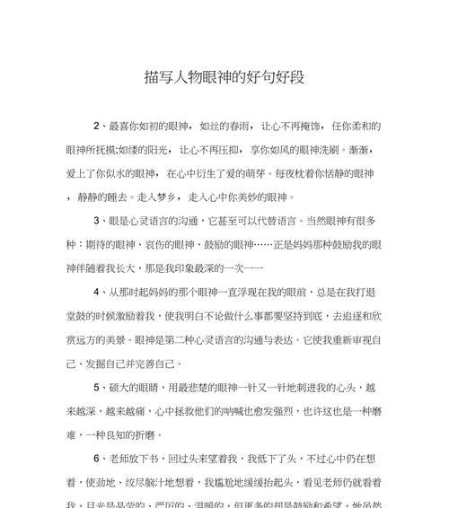 致我最爱的妈妈（致我最爱的妈妈）