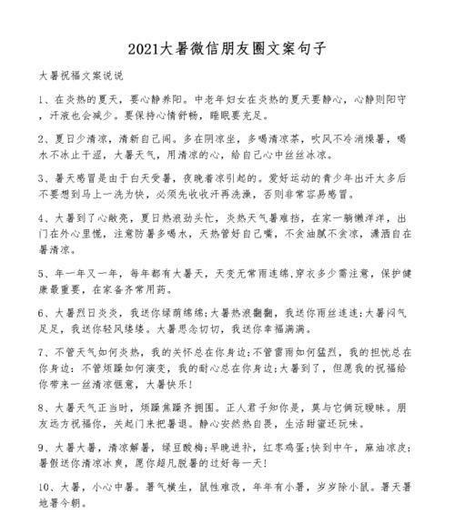 祝贺老师——献给那些用心教育我们的人