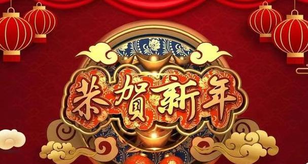 笑口常开，新年快乐（25个幽默祝福句子）