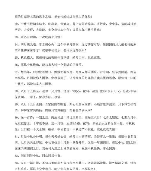 传统文化传承，感恩思亲之心（传统文化传承）