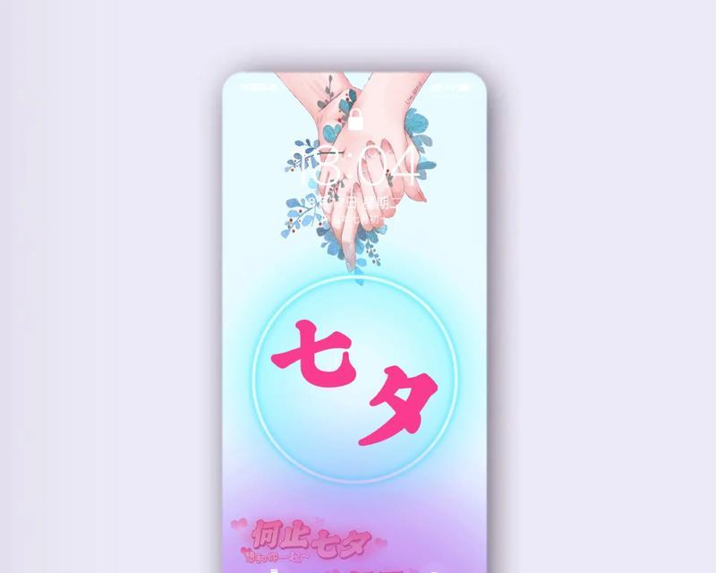 抖音短句表白大赛，爱在唇齿间（抖音短句表白大赛）