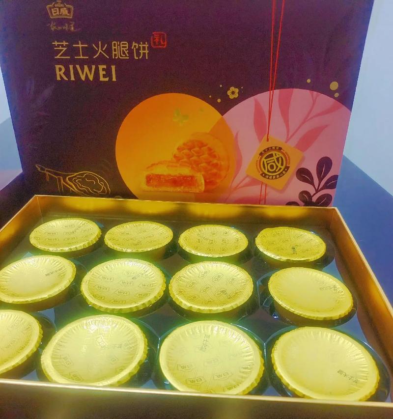 收到月饼，暖心满满（中秋节）