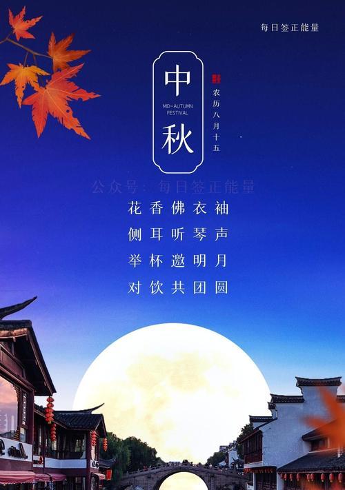 写下美好的祝福，送给你我他（写下美好的祝福）