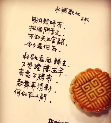 2024年中秋节经典说说（2024年中秋节经典说说）