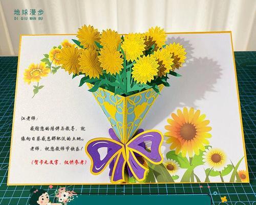感恩节的礼物（带给彼此温暖和感动的瞬间）