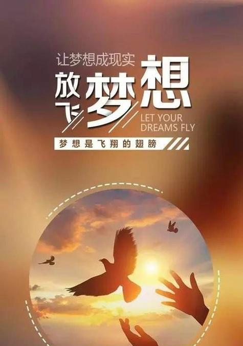 真诚待人，相遇美好（用真心）