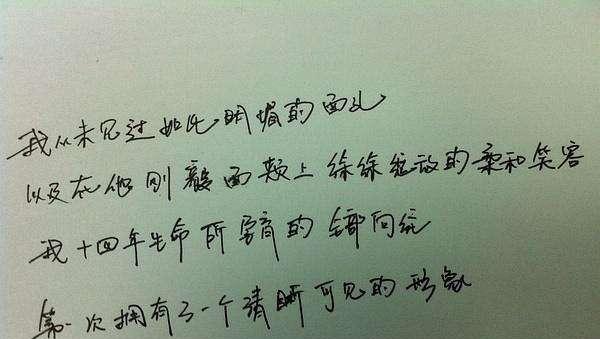 爱情不是等待，而是珍惜；珍惜不是口头上说说，而是行动上实现（爱情不是等待）