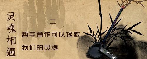 琐事纷扰，哲思寂然——探讨轻浮句子的哲学意义（轻松却不肤浅）