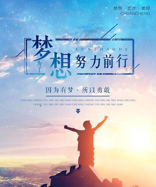 每一天都是一次新的开始（每一天都是一次新的开始）
