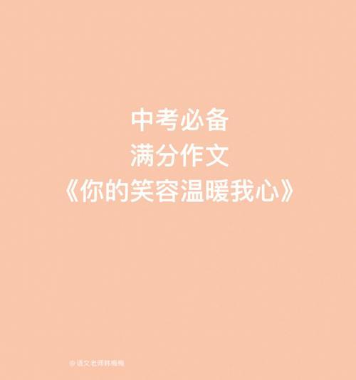 团结合作，共享温暖（一个群体的互助故事）