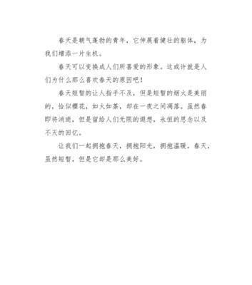 温暖的拥抱（那个让人心动的瞬间）