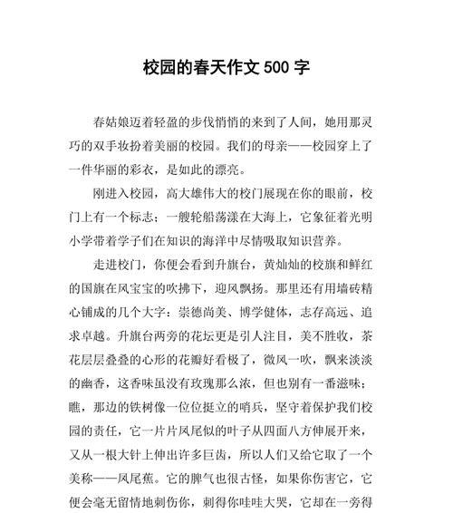 温暖鼓励，化解寒冷心灵（温情点亮生命之路）