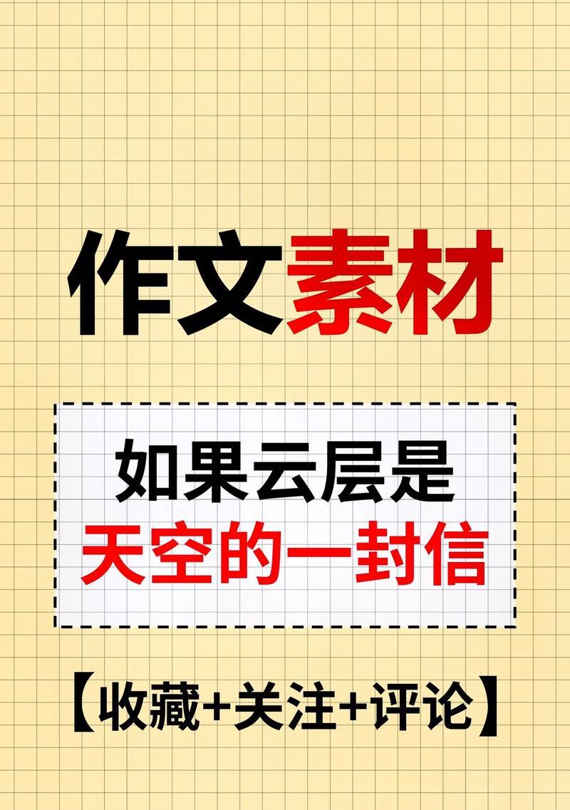 足迹记忆（时间流淌）
