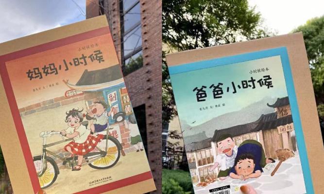 那些终生难忘的瞬间（那些终生难忘的瞬间）
