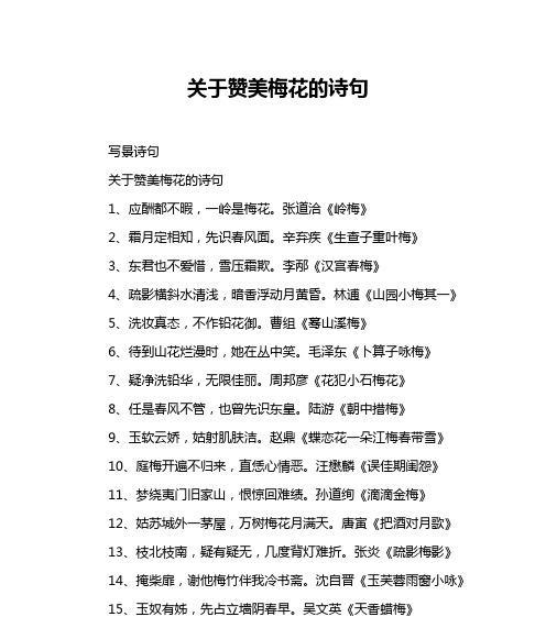闲适之美（闲适之美）