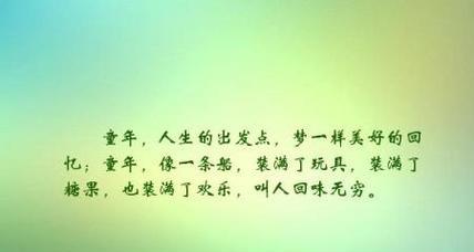 给朋友的唯美短句（用心书写温馨祝福）