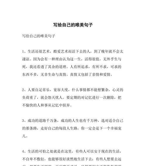 亲情永不褪色（亲情永不褪色）