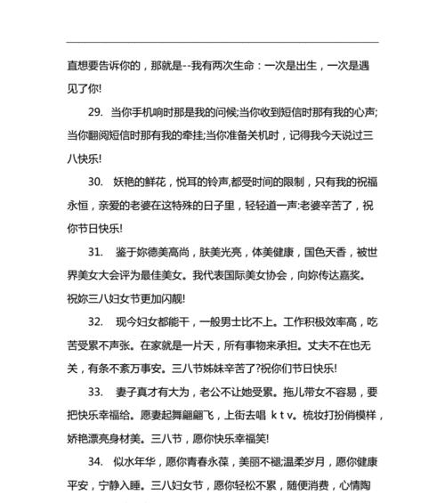 《父亲节祝福语，祝父亲幸福快乐》