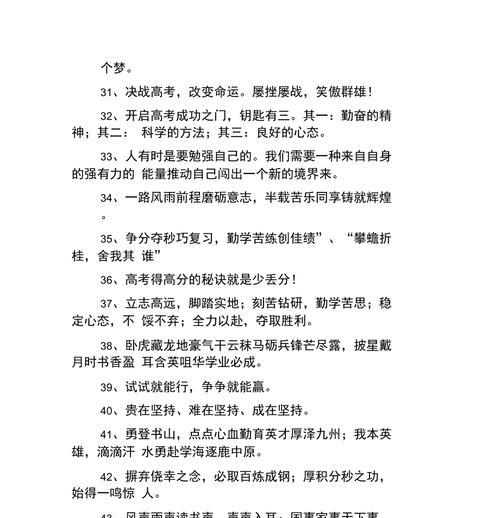 唯美短句勾勒校园岁月（唯美短句勾勒校园岁月）
