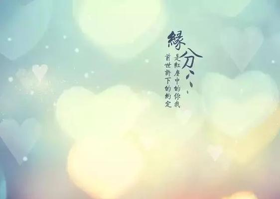 草木萌发，春风吹拂（草木萌发）