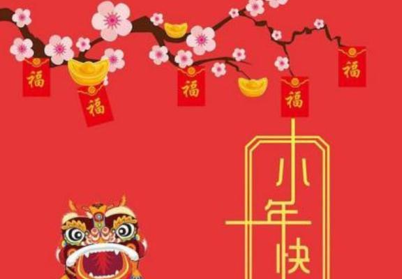 小年祝福，言语传情（25句唯美句子）