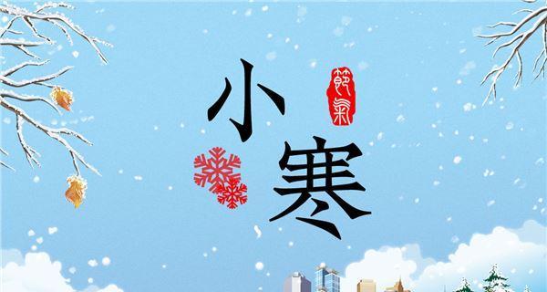 祈愿身体健康、心情愉悦（祈愿身体健康）