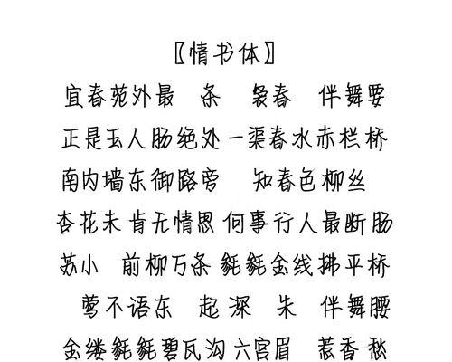感受爱情的美好（感受爱情的美好）
