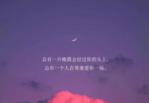 想念的魔力：唯美句子经典