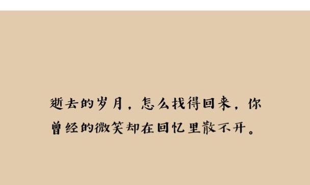 思念之美（唯美短句倾诉思念情感）