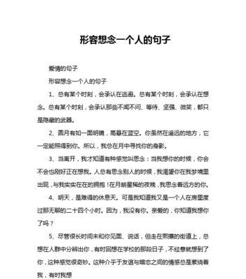 探寻内心深处的情感世界（探寻内心深处的情感世界）