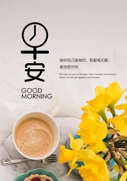 花开于心，馨香满溢——以鲜花优美句子经典为主题（如诗如画的花朵）