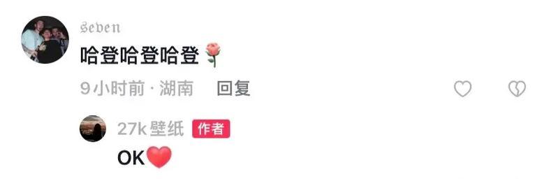 爱的真谛，来自于平凡的生活（爱的真谛）