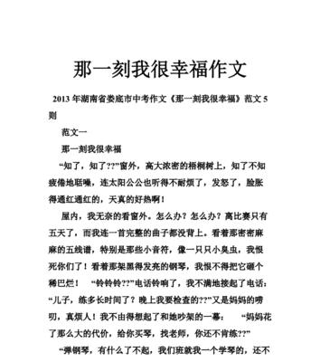 当爱和友谊遇到工作，生活变得美好（当爱和友谊遇到工作）