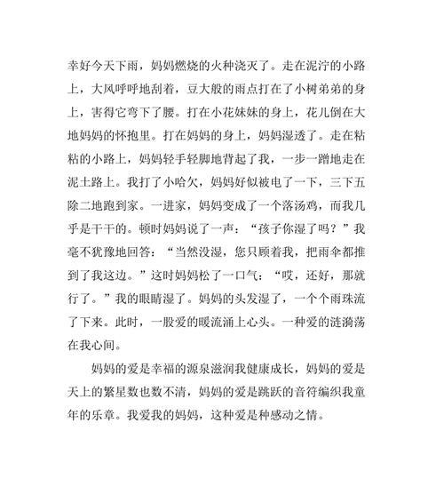 关爱健康，才能拥有一生的幸福（一名女子的坚持）