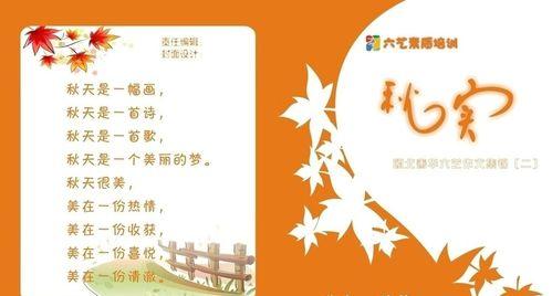 幸福并非牢笼（一个女孩的成长故事）