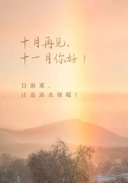 繁华落幕，静谧温存（繁华落幕）