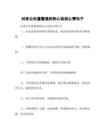 探究失望的深层意义（探究失望的深层意义）