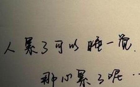夜深人静，思绪万千（夜深人静）