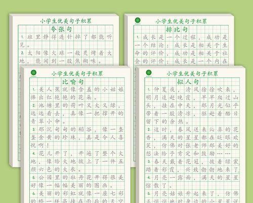 失眠之夜（在深夜）