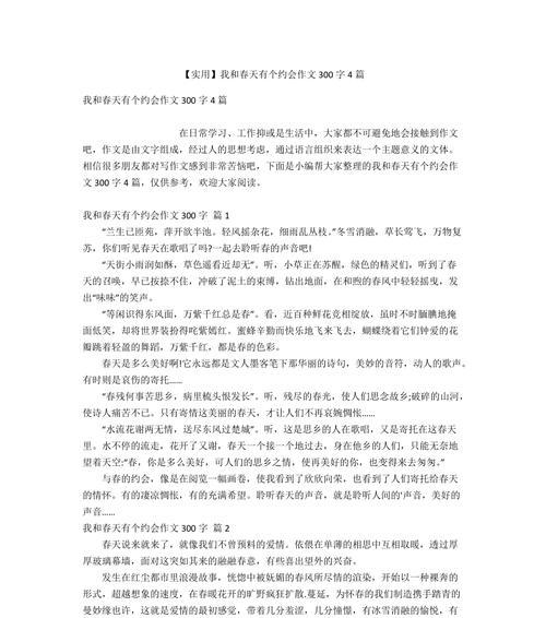 寒冷的冬日里，我与冬天相遇，留下了一段美好的回忆（寒冷的冬日里）