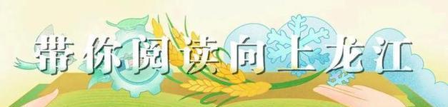 冬天的美好（冬日里的欢声笑语）