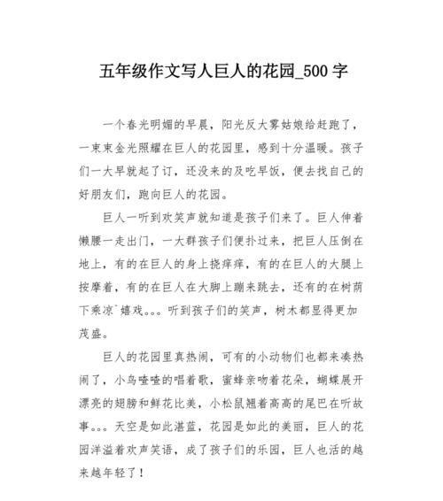 寒冬阳光温暖人心（一束阳光）