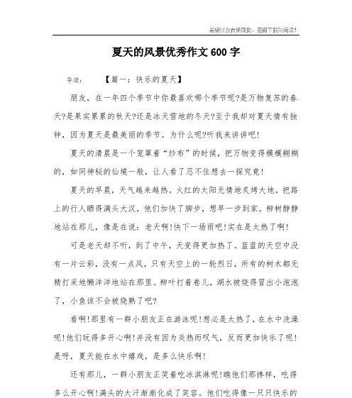 一碗热汤，一把柴火，一份关爱（一碗热汤）