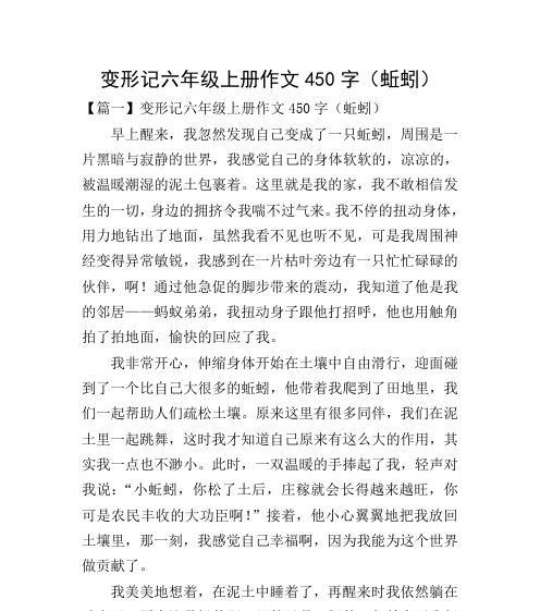 冰封世界的温情（在寒冬中寻找爱与希望）