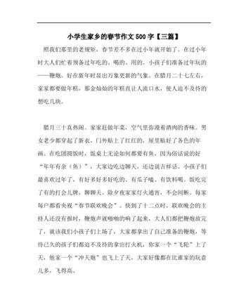气息万象，诸人异解（神秘变化）