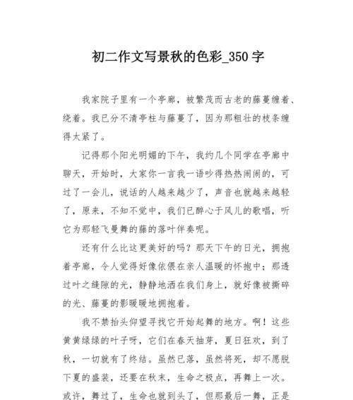 暖冬时光（寒冬中的温馨故事）